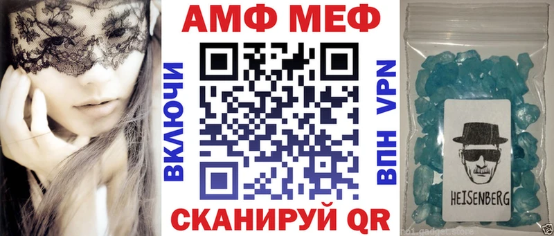 shop клад  как найти наркотики  Петрозаводск  Amphetamine VHQ 