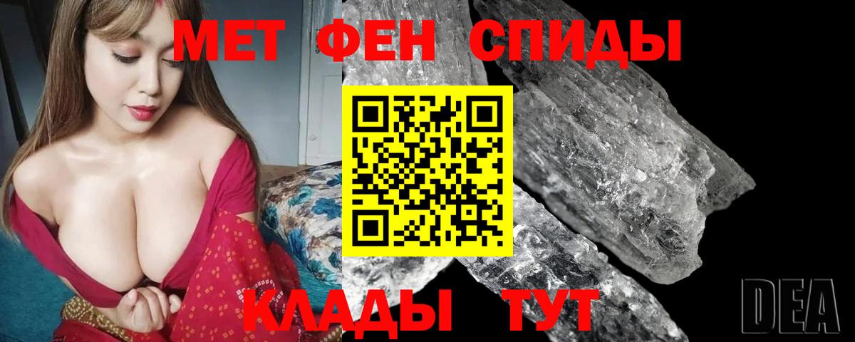 АМФЕТАМИН 97% Петрозаводск