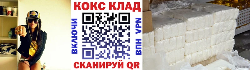 Cocaine Fish Scale Петрозаводск