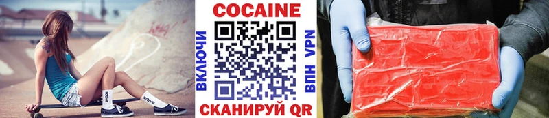 КОКАИН VHQ  Петрозаводск 