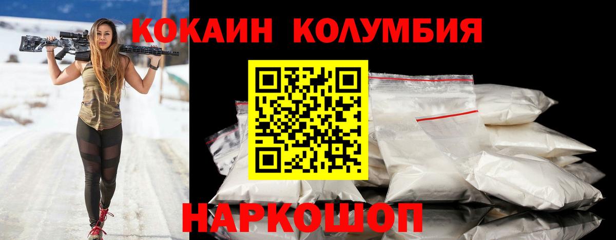 КОКАИН 98% Петрозаводск