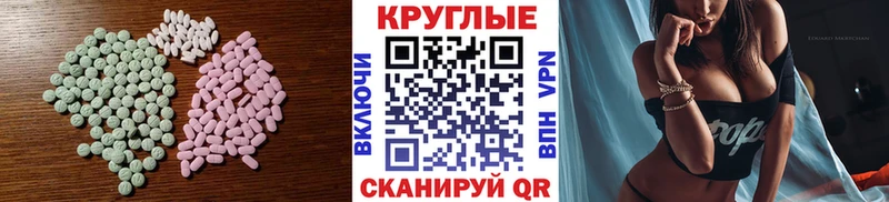 ЭКСТАЗИ бентли  Петрозаводск 
