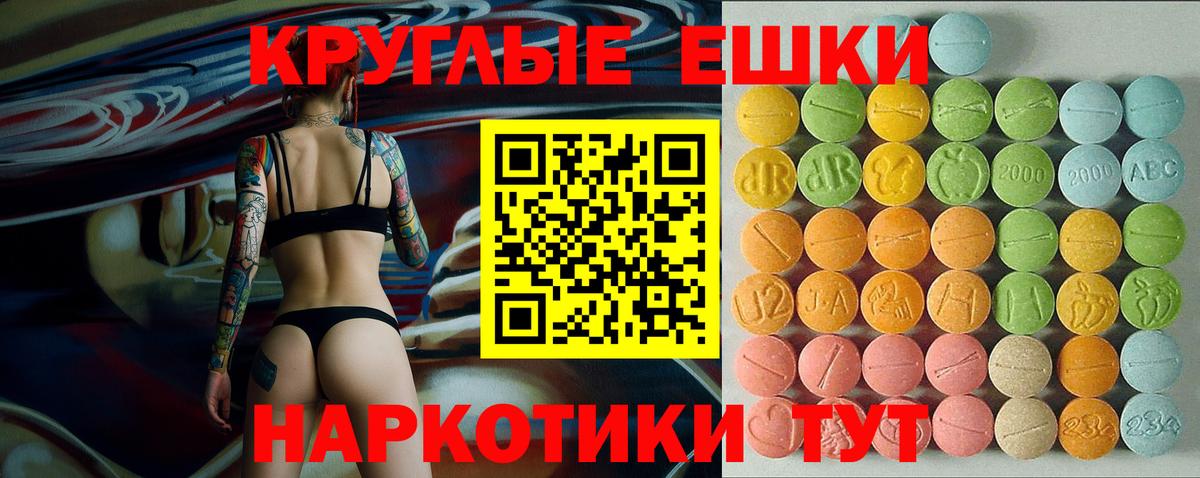 Ecstasy 250 мг  Ecstasy таблы  Вход с VPN  Петрозаводск 