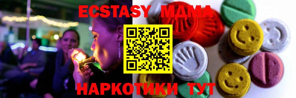 Экстази ешки Петрозаводск