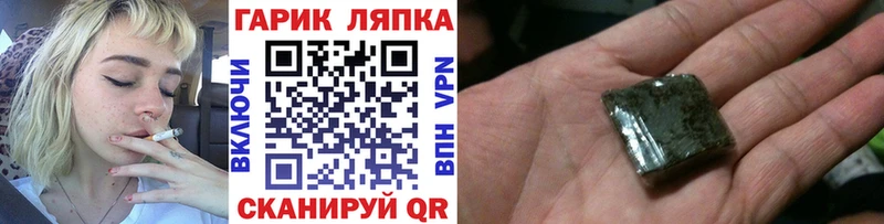 как найти   Петрозаводск  Гашиш hashish 