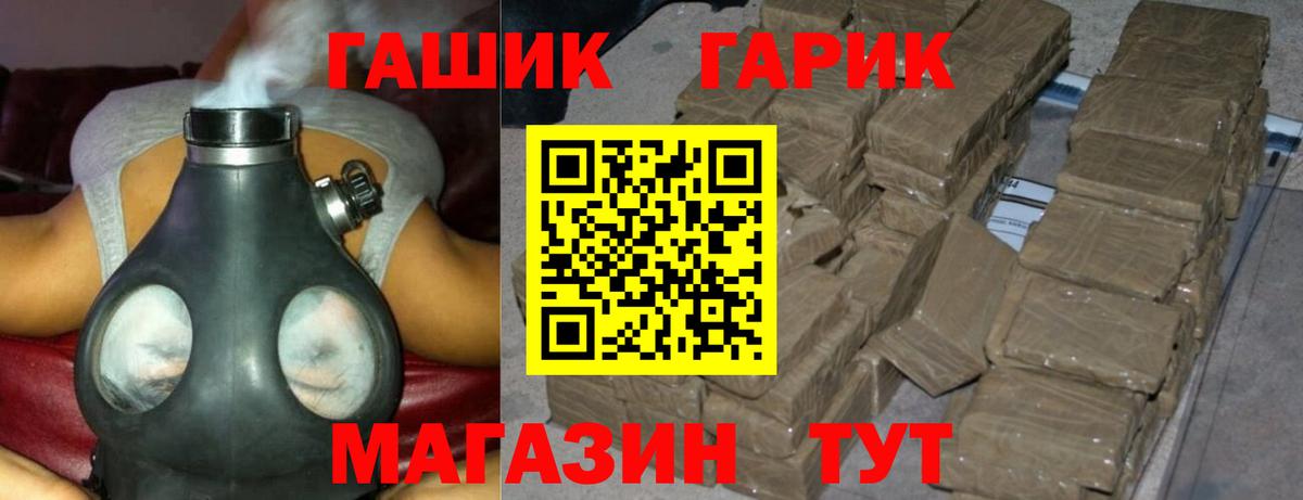 ГАШИШ убойный Петрозаводск