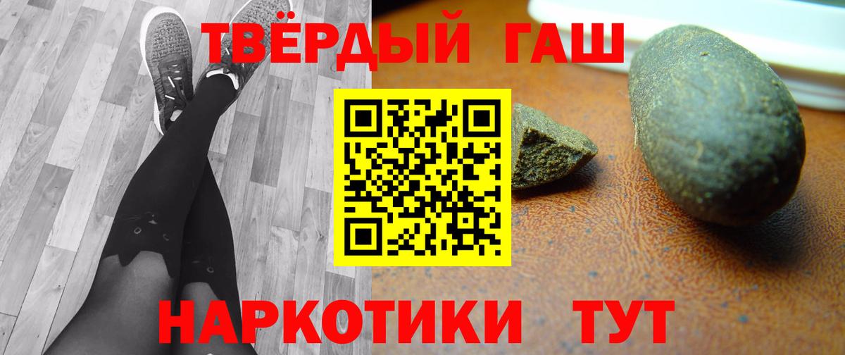 Петрозаводск  Гашиш hashish  Гашиш 40% ТГК  Вход с VPN 