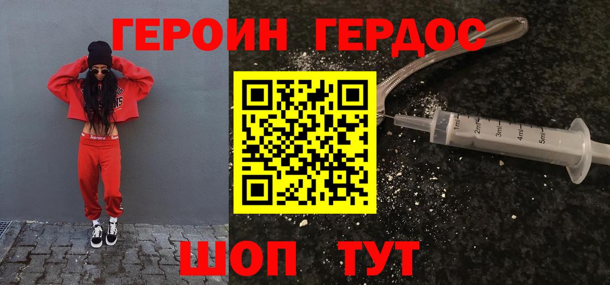 Cocaine  Гашиш  Канабис  А ПВП СК кристаллы  Петрозаводск  Метамфетамин  Вход с VPN  МЕФ кристаллы 