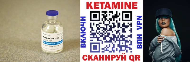как найти   Петрозаводск  Кетамин VHQ 