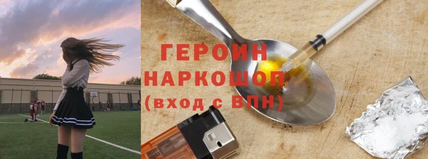прущие грибы Саяногорск