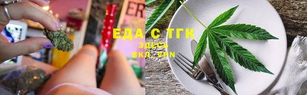 прущие грибы Саяногорск