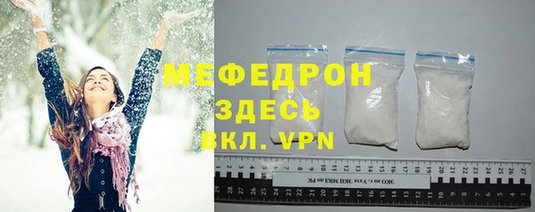 прущие грибы Саяногорск