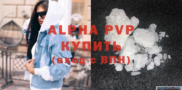 Альфа ПВП Сафоново