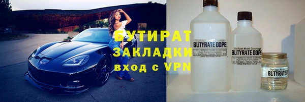 дживик Сатка