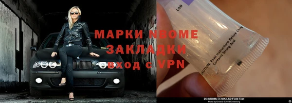 Альфа ПВП Сафоново