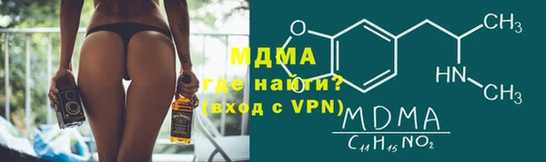 гидра Ленинградская