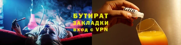 дживик Сатка