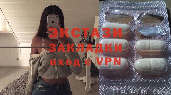 прущие грибы Саяногорск