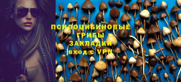 бутик Горячеводский