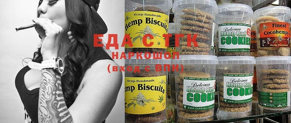 Альфа ПВП Сафоново
