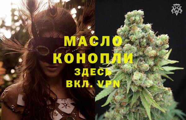 Альфа ПВП Сафоново