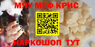 а пвп мука Комсомольск-на-Амуре