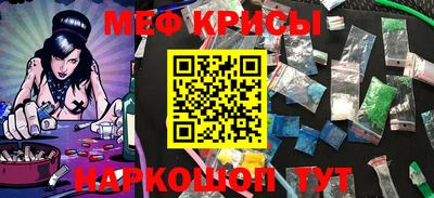 а пвп мука Комсомольск-на-Амуре