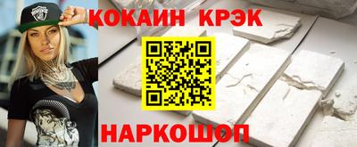 а пвп мука Комсомольск-на-Амуре