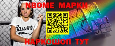 apvp Краснокаменск