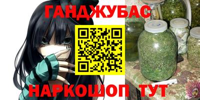 каннабис Коммунар