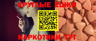 экстази Краснодар