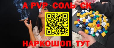 а пвп мука Комсомольск-на-Амуре