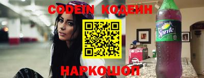 а пвп мука Комсомольск-на-Амуре