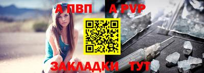 а пвп мука Комсомольск-на-Амуре