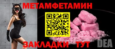 а пвп мука Комсомольск-на-Амуре