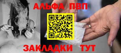 а пвп мука Комсомольск-на-Амуре