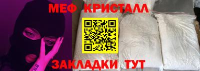 а пвп мука Комсомольск-на-Амуре