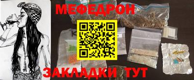 а пвп мука Комсомольск-на-Амуре