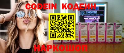 а пвп мука Комсомольск-на-Амуре