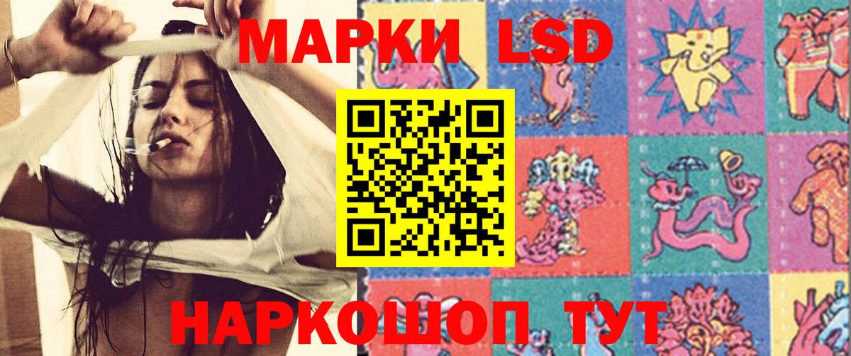 ЛСД экстази ecstasy  Лсд 25 экстази ecstasy  Петрозаводск  Вход с VPN 