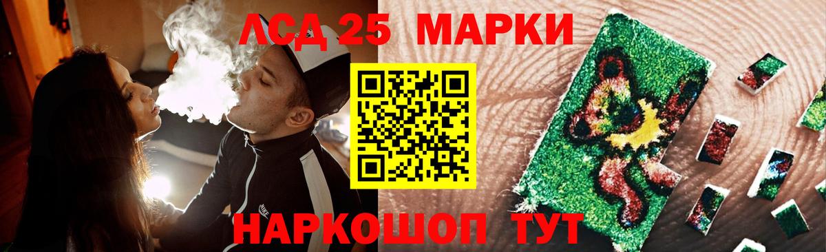 ЛСД экстази ecstasy Петрозаводск