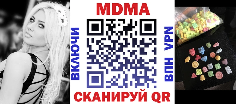 дарнет шоп  Петрозаводск  МДМА crystal 