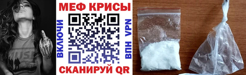 МЕФ mephedrone  Петрозаводск 