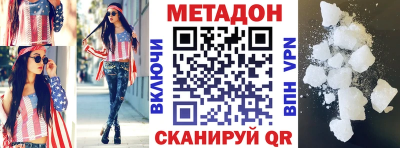 Метадон белоснежный  Петрозаводск 
