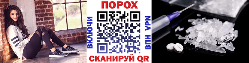 Метамфетамин мет  кракен зеркало  Петрозаводск 