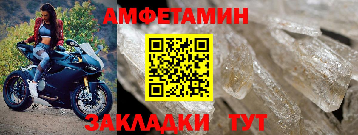Первитин Декстрометамфетамин 99.9%  Вход с VPN  Петрозаводск 