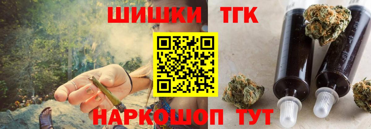 Каннабис марихуана Петрозаводск